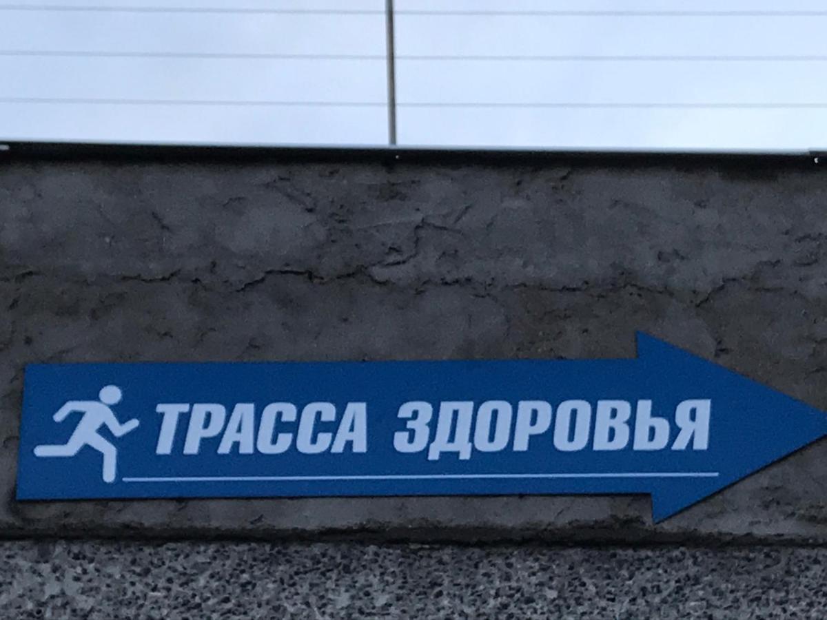 Ваша Квартира В Одессе - У Самого Моря! Oděsa Exteriér fotografie